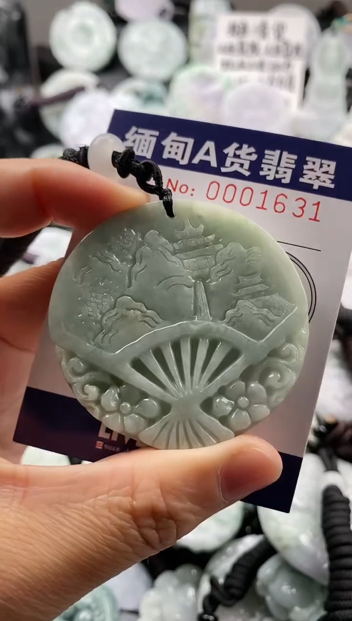 【闪购商品】翡翠吊坠(不含链)未镶嵌1