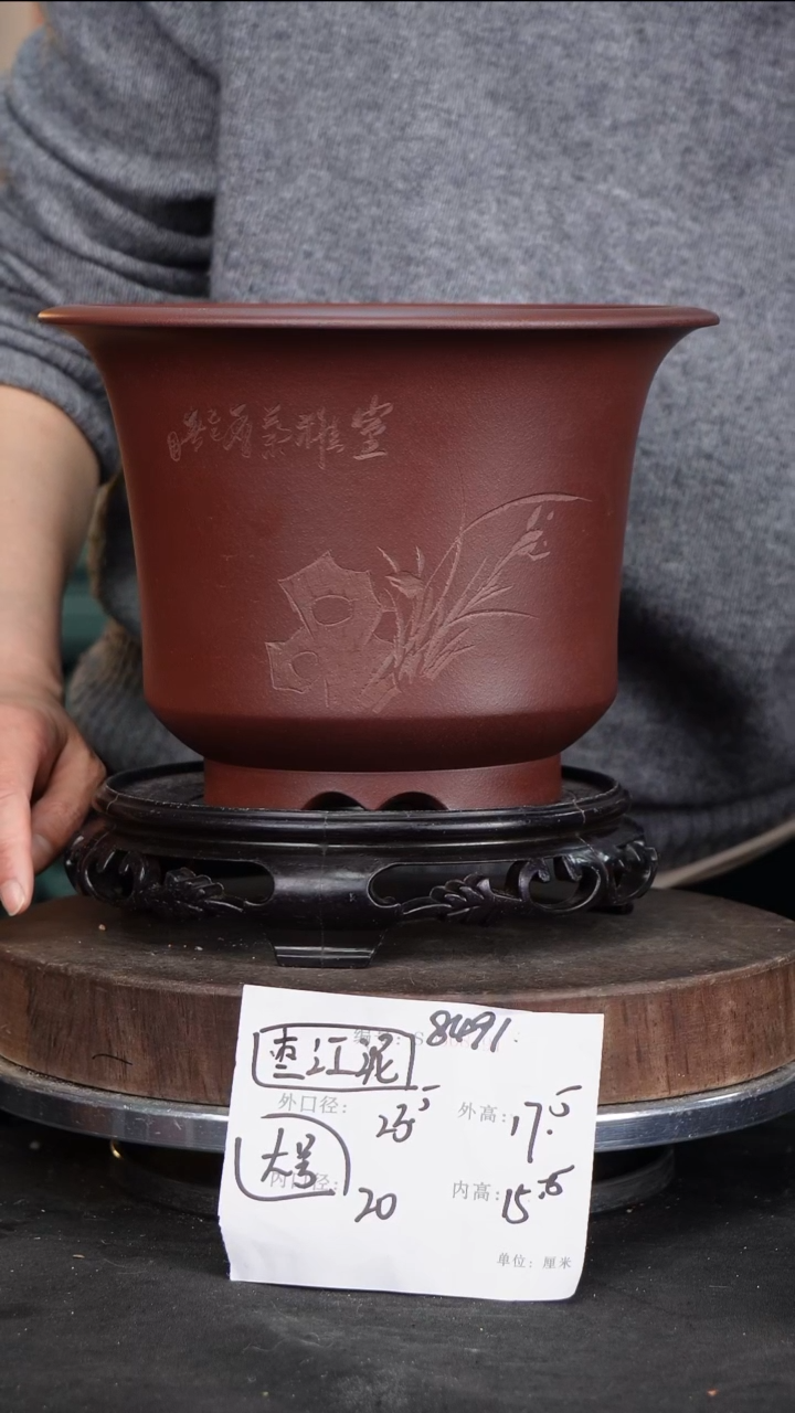 【闪购商品】紫砂花盆8491+s紫砂花盆