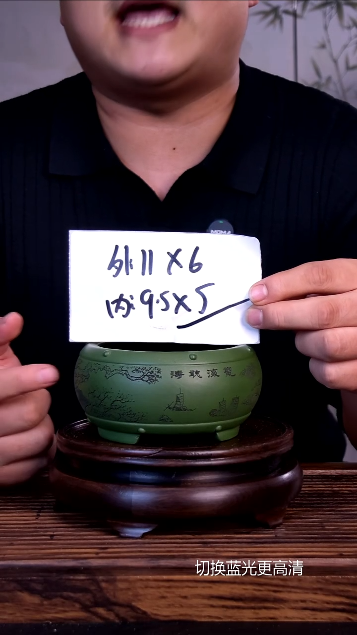 紫砂花盆紫砂花盆-内口9.5-5