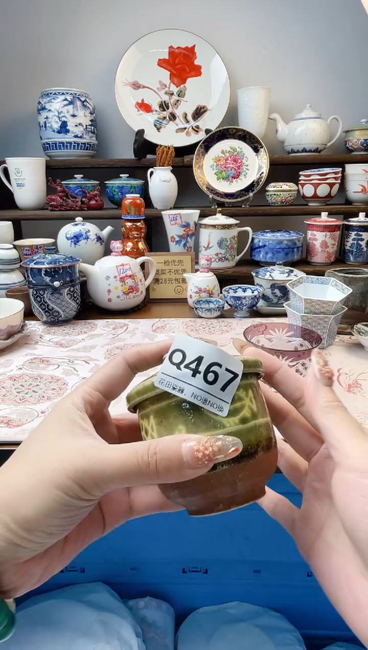 瓷片邓*Q468不退不换.感谢理解