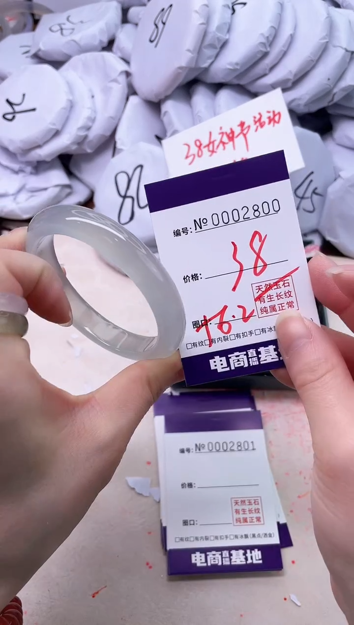 【闪购商品】玛瑙/玉髓手镯未镶嵌2800