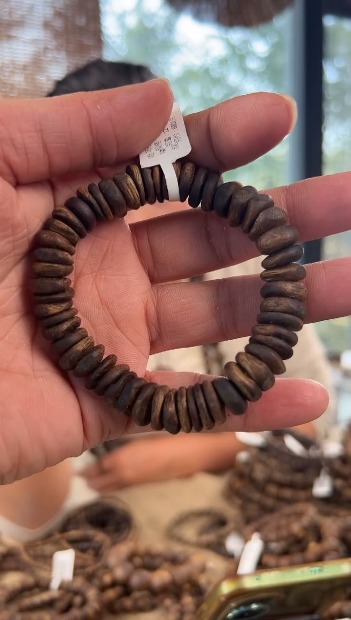 【闪购商品】沉香手串树钉保12克多样性发1