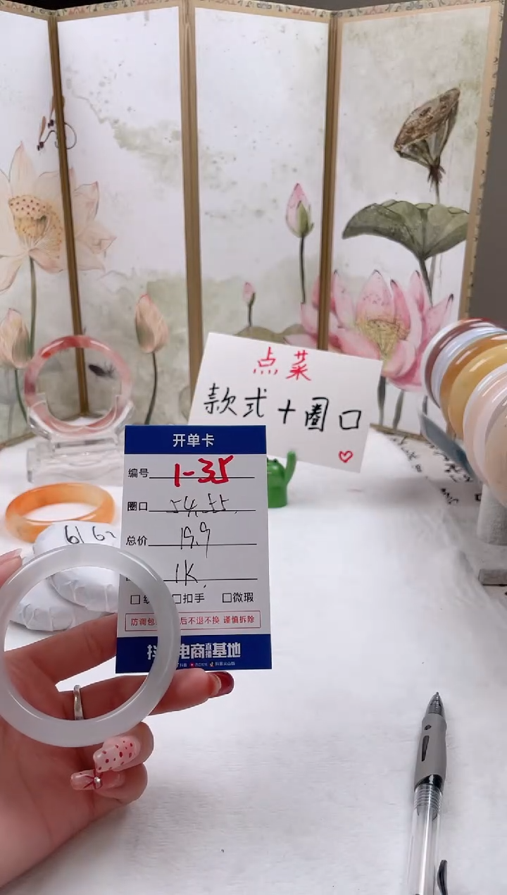 【闪购商品】石英质玉手镯合金1-35