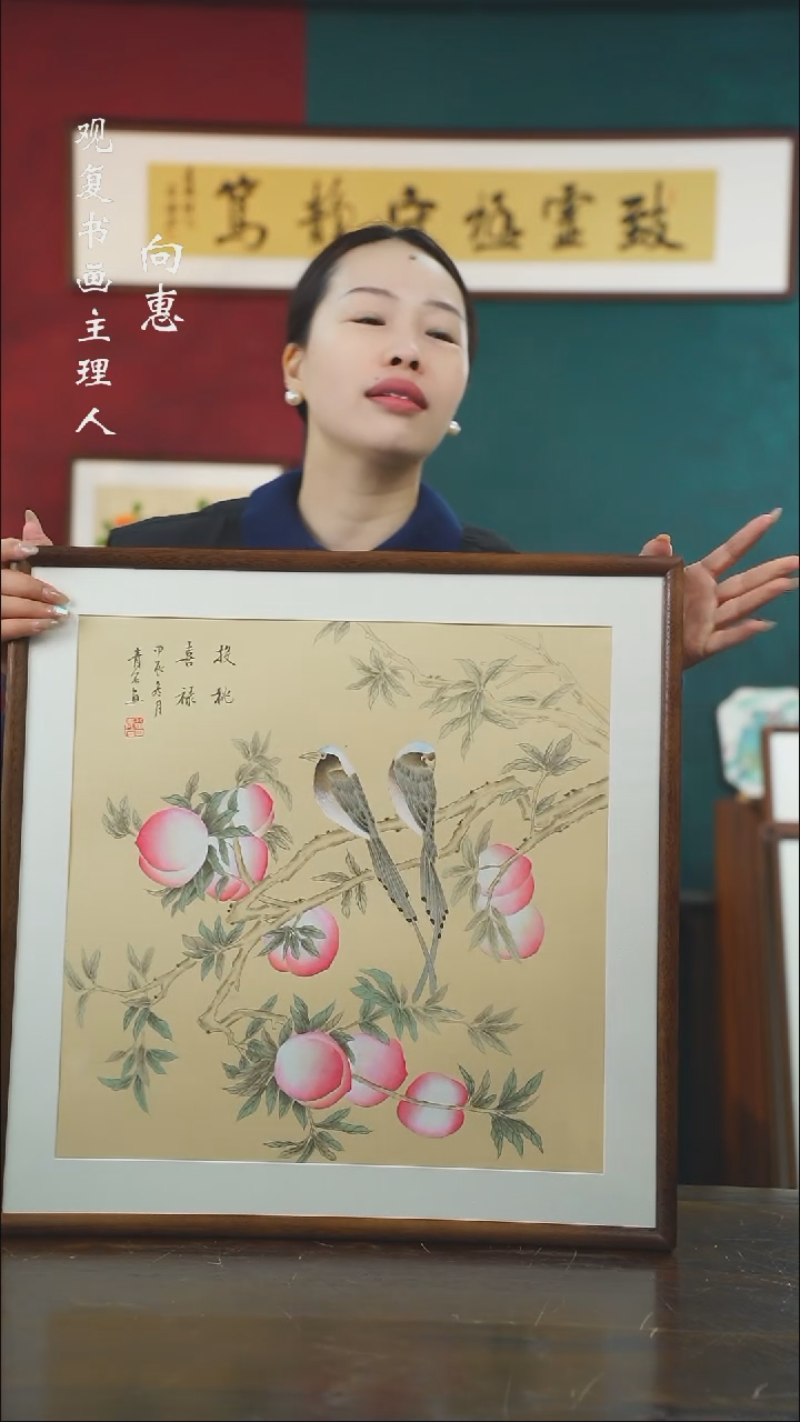 【闪购商品】书法QS33-53*53绘画手绘同款