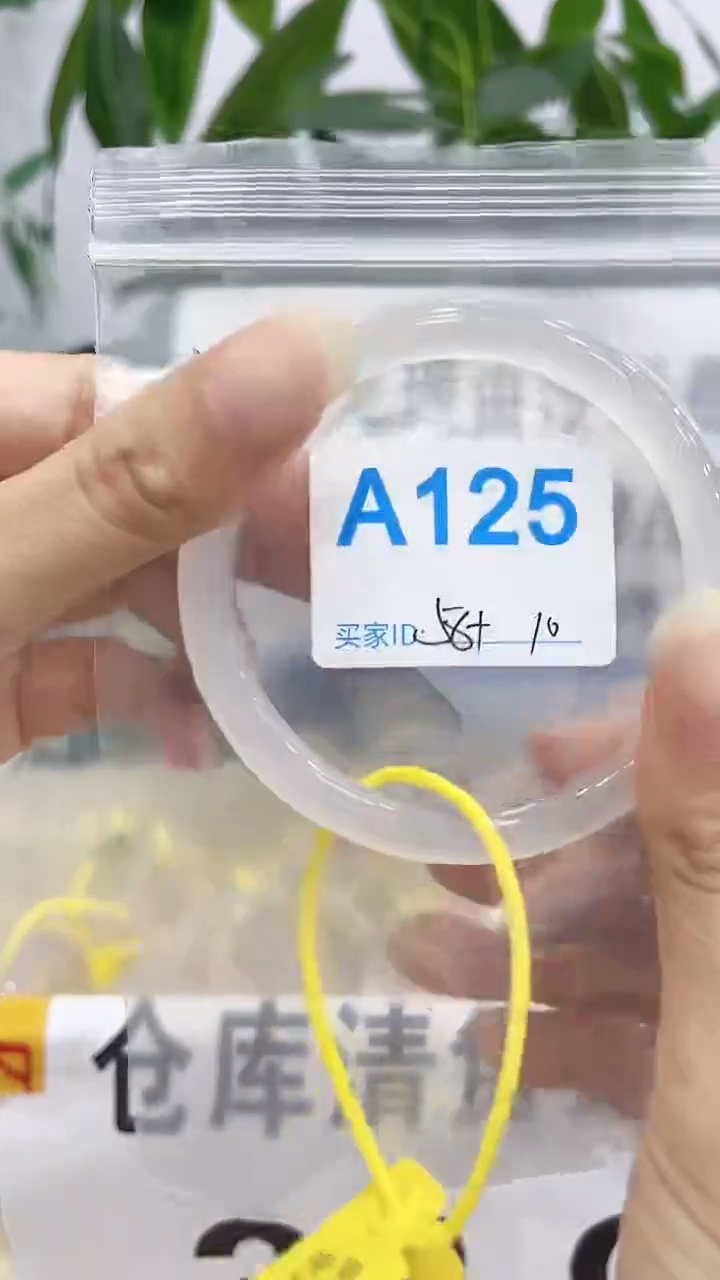 手镯玛瑙/玉髓合金A125