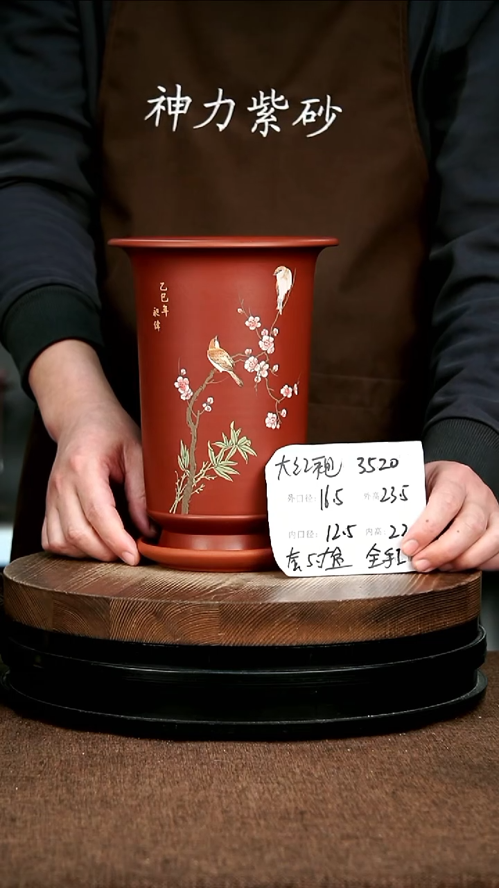 紫砂花盆花卉园艺3520+Z