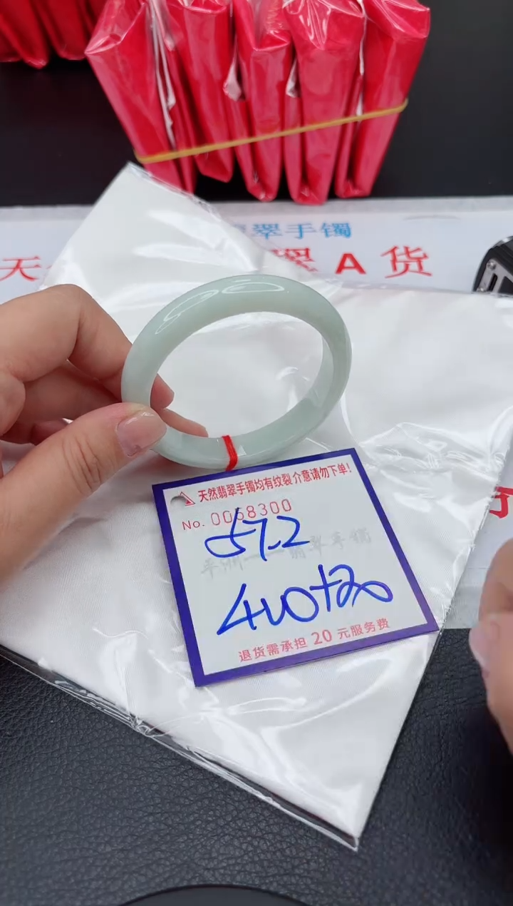 【闪购商品】翡翠手镯未镶嵌11111111111