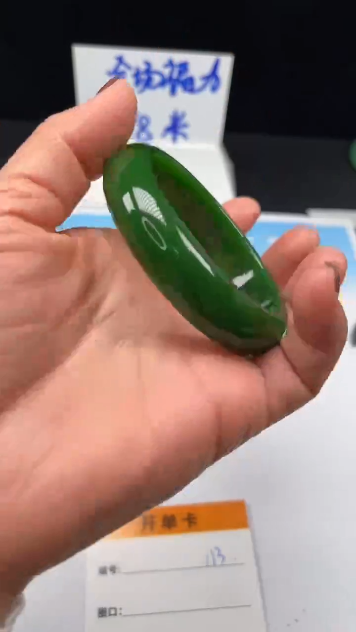 非金属羽毛113-58.6