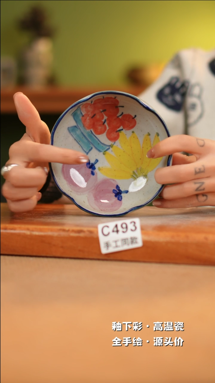 【闪购商品】其他C493十二器陶瓷陶瓷陶瓷