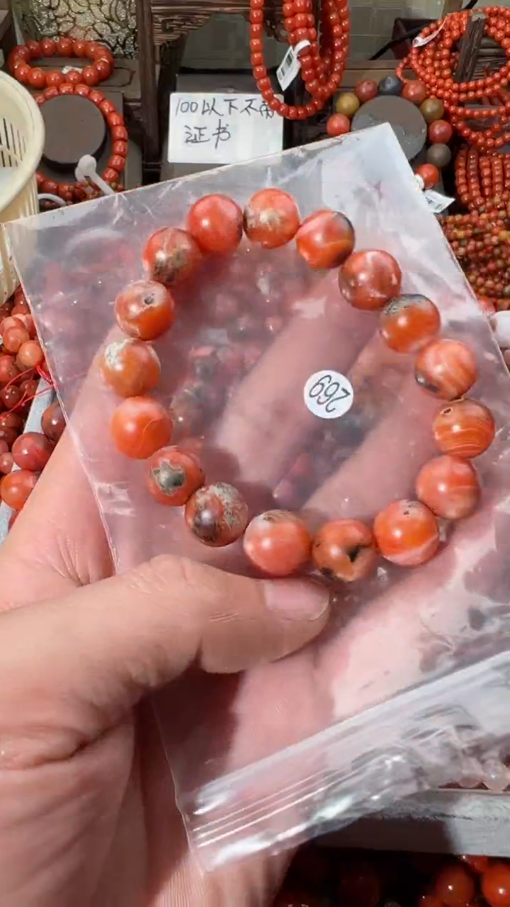 【闪购商品】南红玛瑙手串未镶嵌12