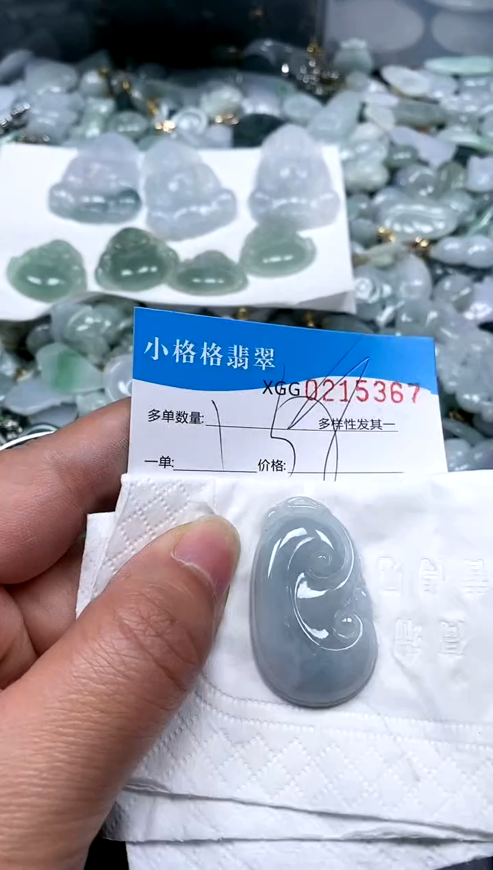 【闪购商品】翡翠颈饰未镶嵌闪购商品0215367
