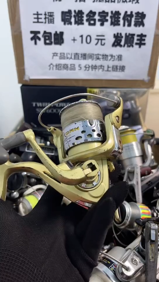 快**行直播间讲解为准；看清楚再下单如有拆卸不退不换，微瑕孤品