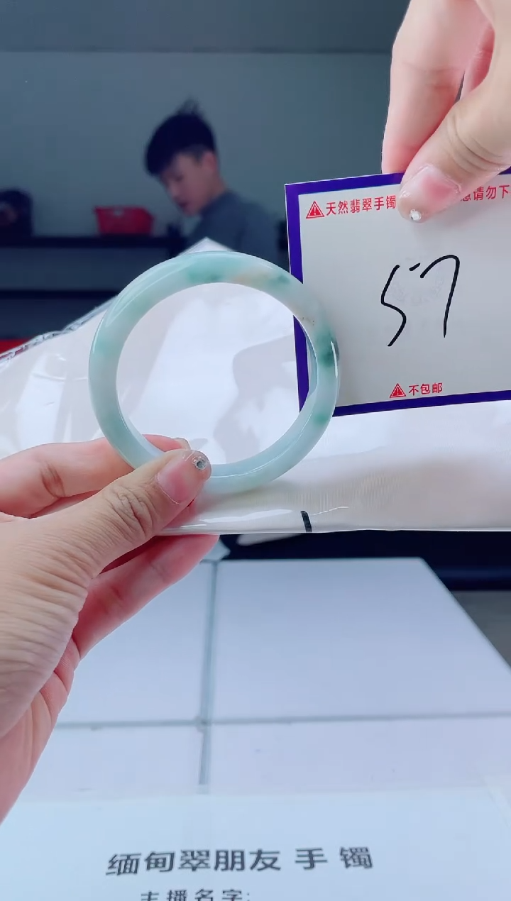 未镶嵌手镯翡翠我