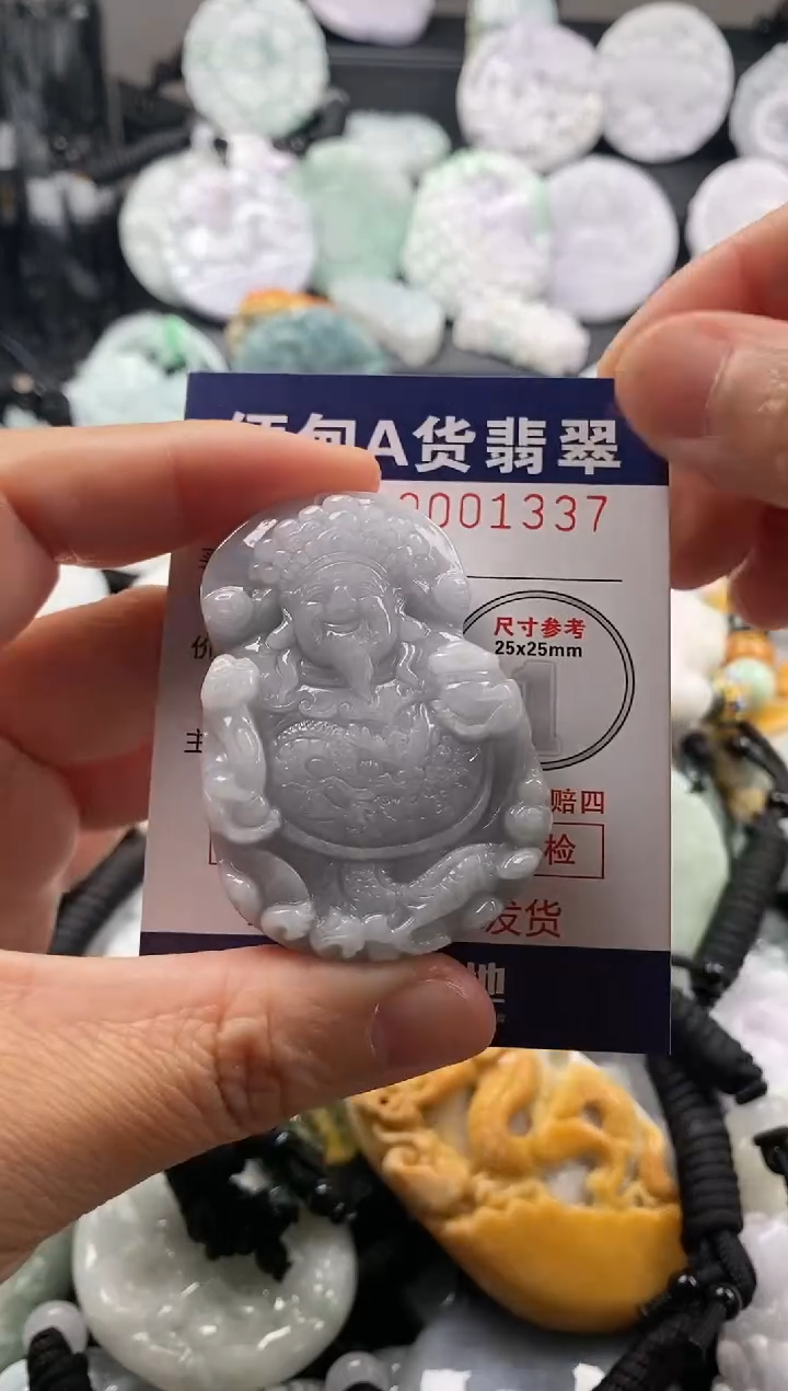【闪购商品】翡翠吊坠(不含链)未镶嵌1