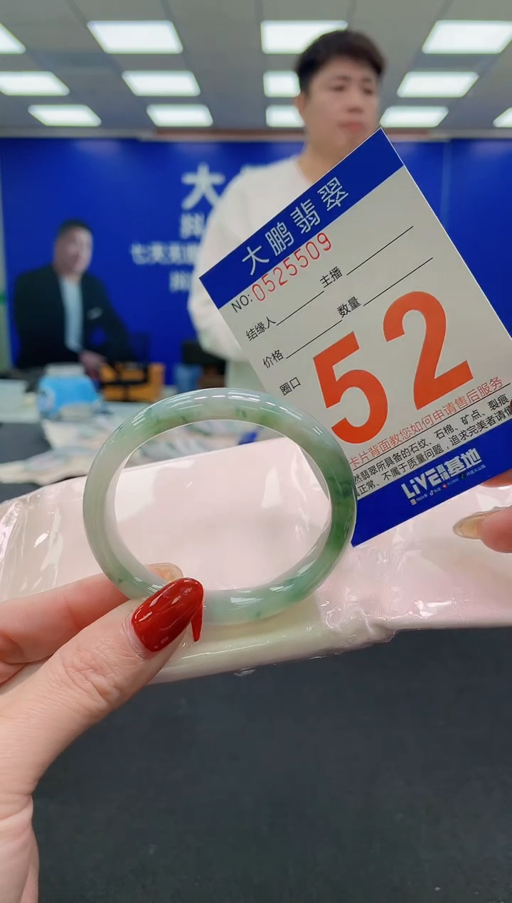 未镶嵌手镯翡翠 AAAAAAAAAA