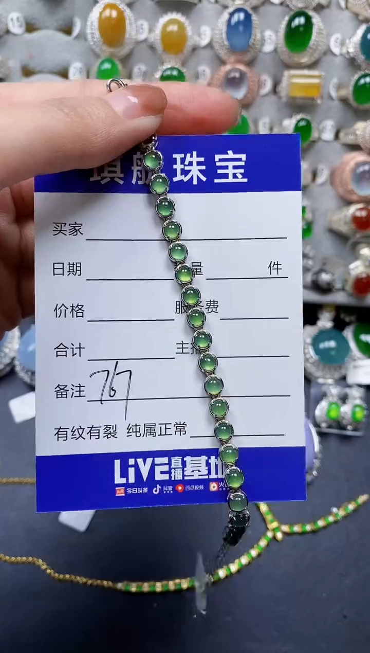 【闪购商品】翡翠手链银S925镶嵌0767