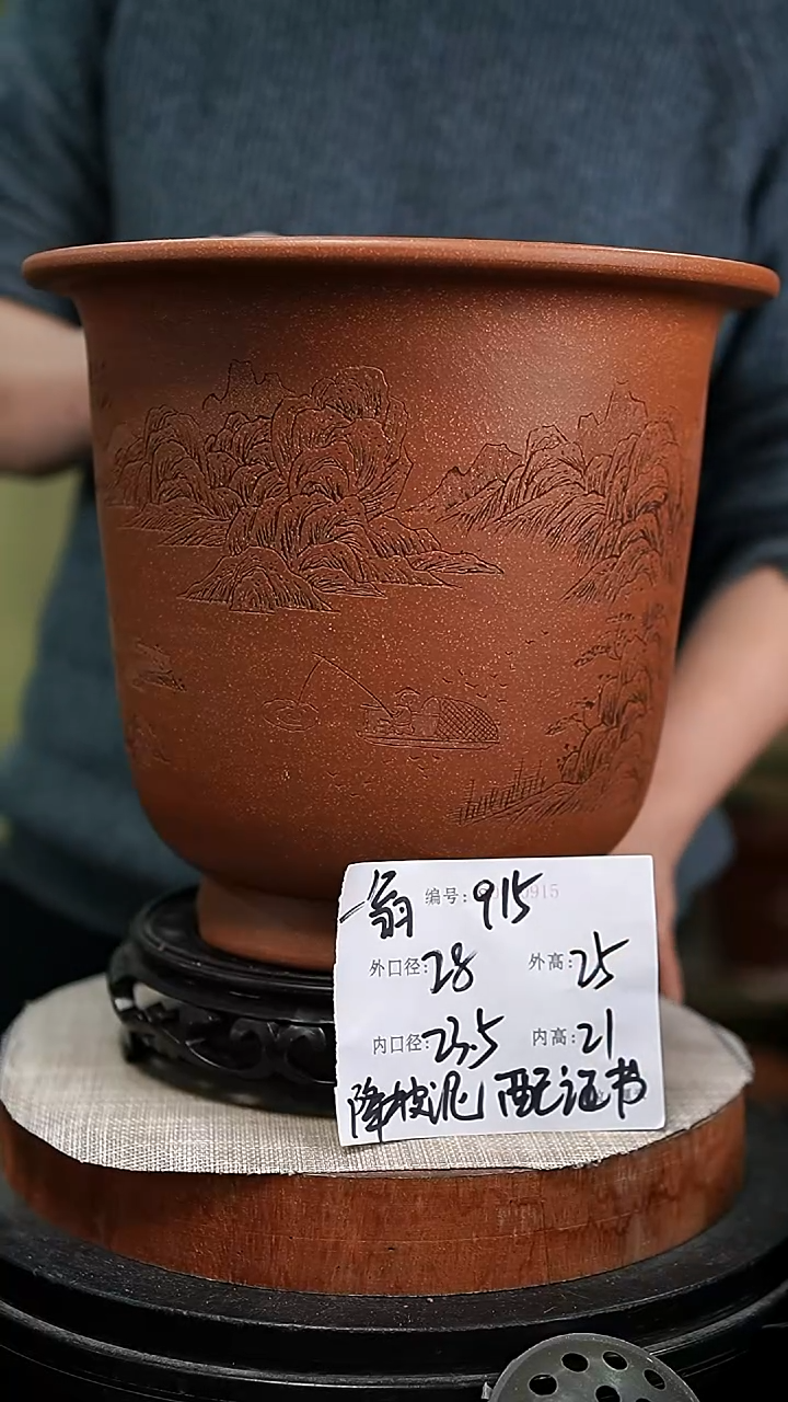 【闪购商品】紫砂花盆紫砂花盆915+s