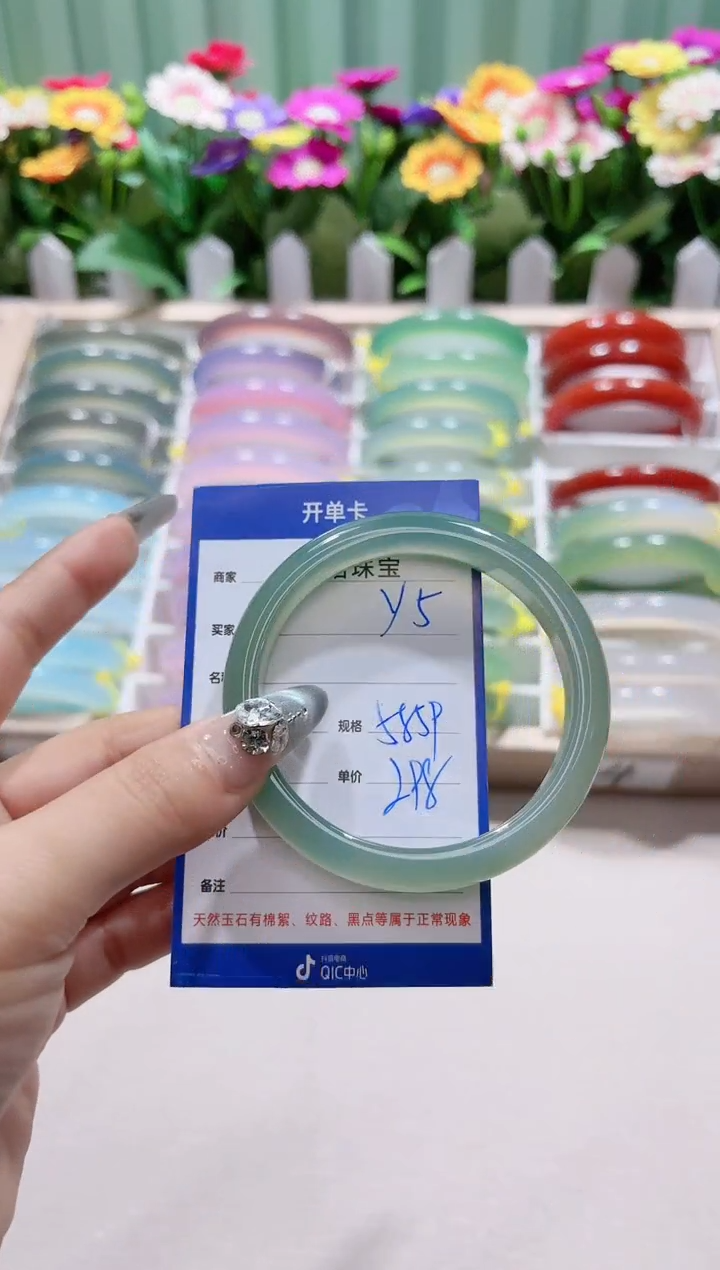 【闪购商品】玛瑙/玉髓手镯未镶嵌y5