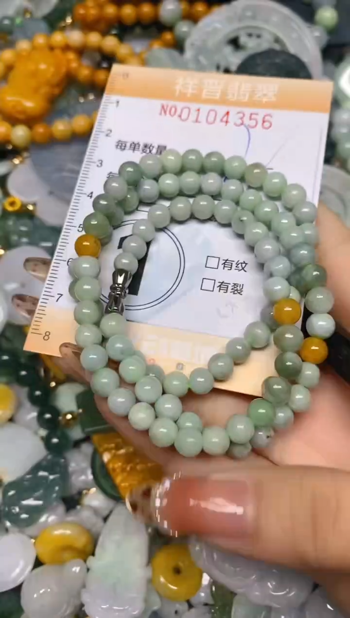 【闪购商品】翡翠颈饰未镶嵌闪购0104356多样性发其一
