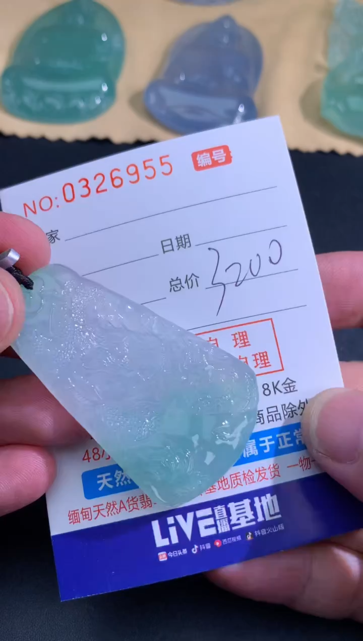 翡翠未镶嵌颈饰天然A货翡翠