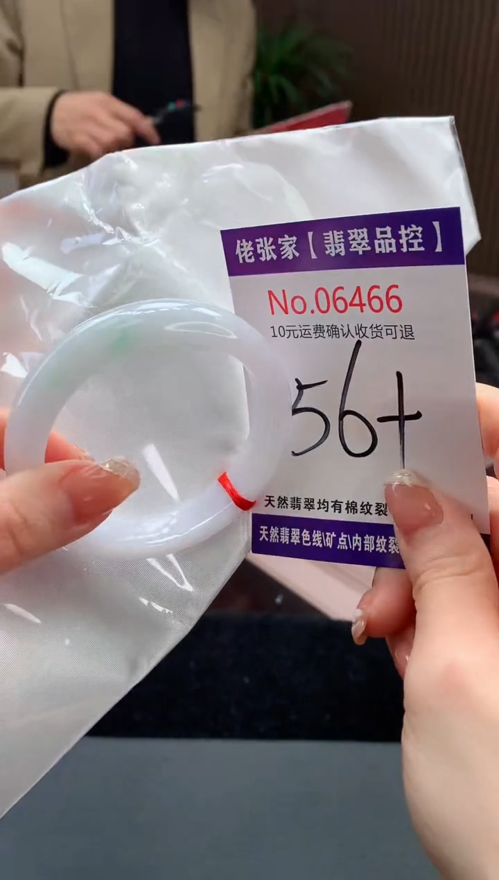 【闪购商品】翡翠手镯未镶嵌天然缅甸A货翡翠