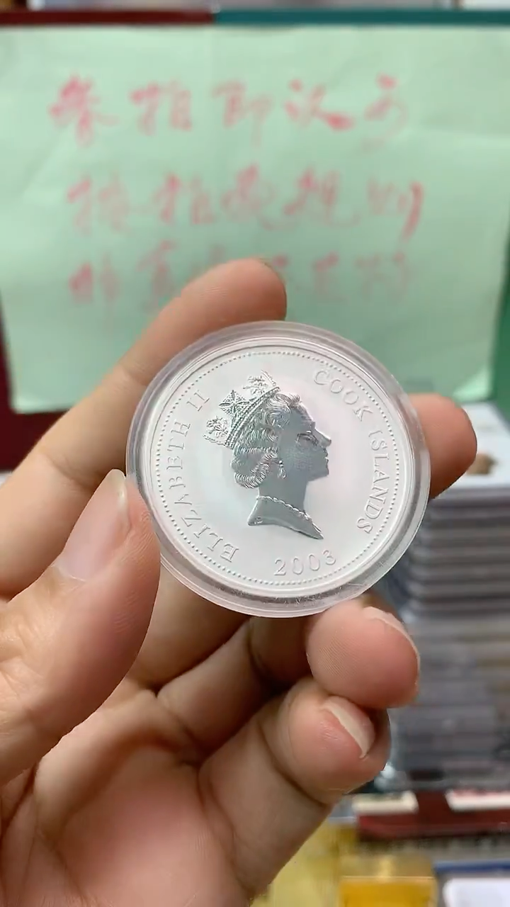 其他普通金属航天载人纪念币1OZ