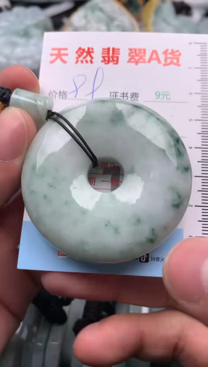 【闪购商品】翡翠吊坠(不含链)未镶嵌1