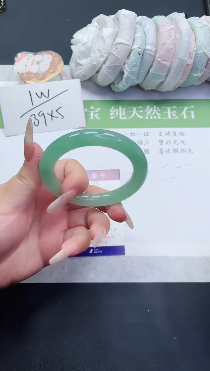 【闪购商品】石英质玉手镯未镶嵌DY256-54+