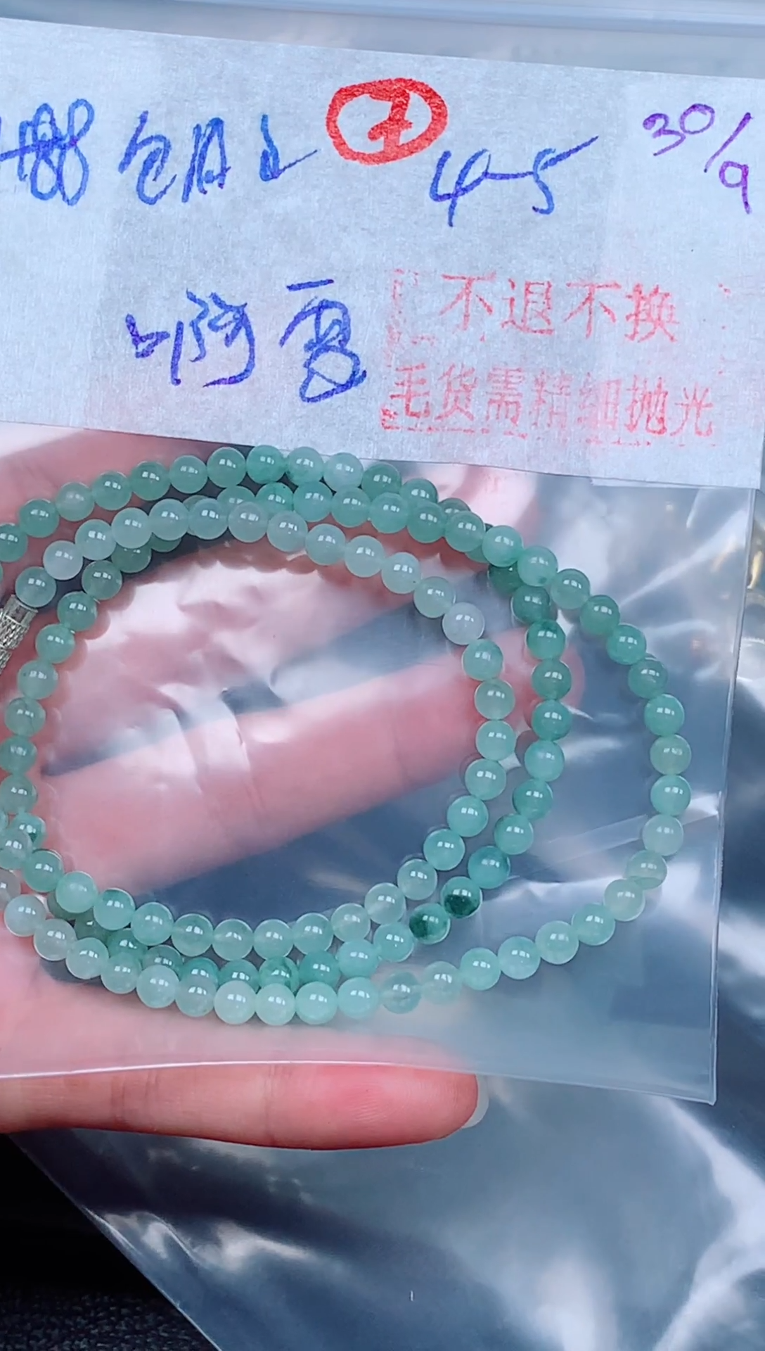 未镶嵌定制翡翠啊*✨毛货需精细抛光，拍一发一