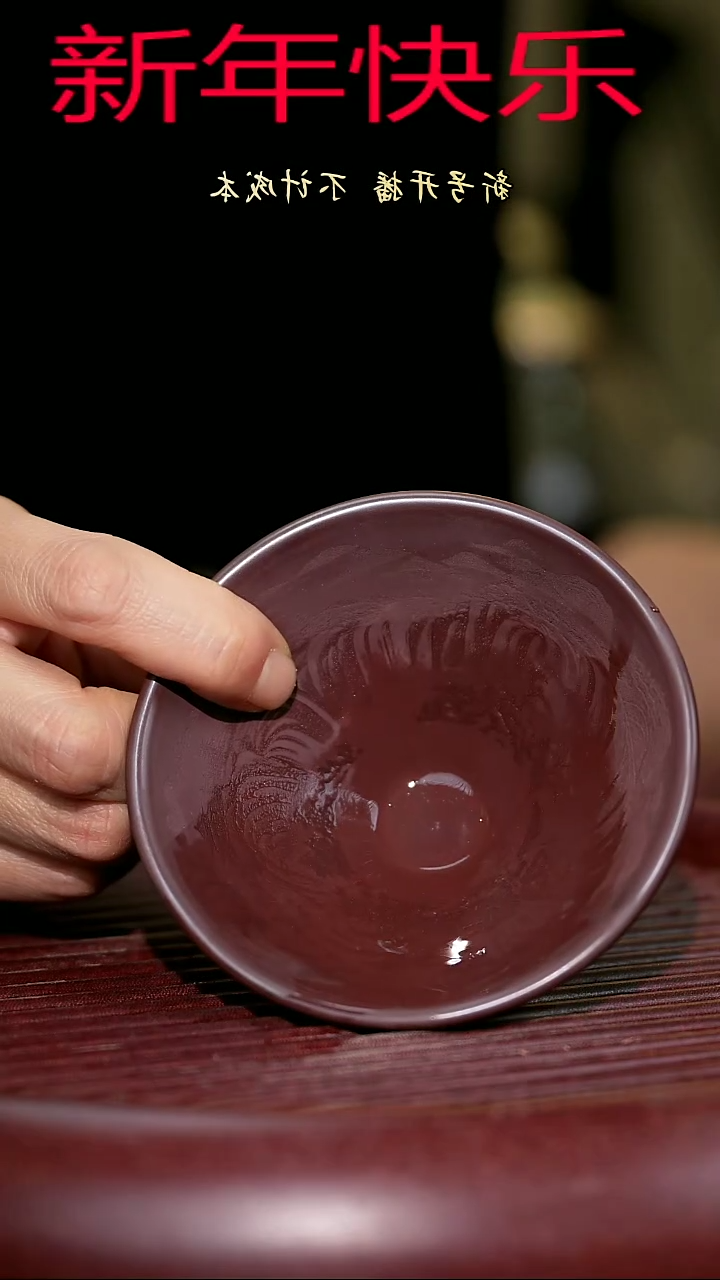 【闪购商品】紫砂茶杯紫砂主人杯福利