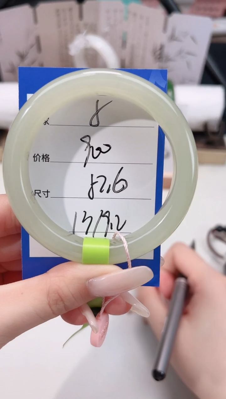 未镶嵌手镯和田玉5晴水