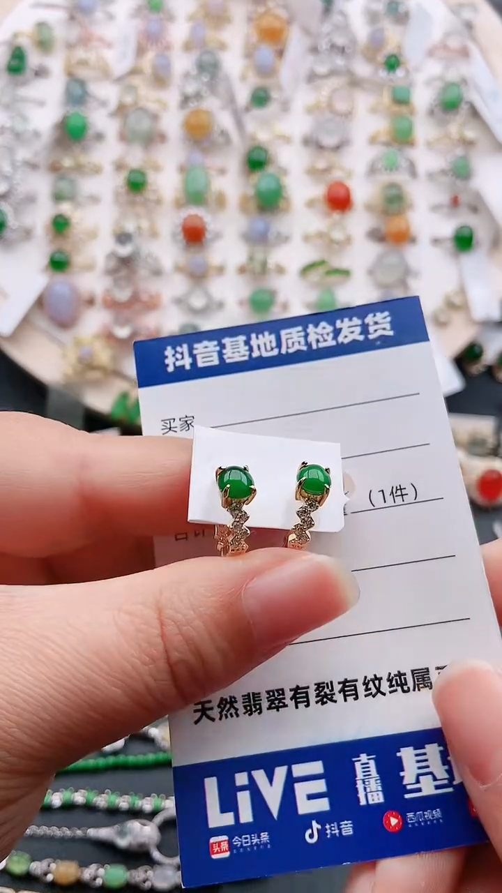 【闪购商品】翡翠耳饰银S925镶嵌耳扣
