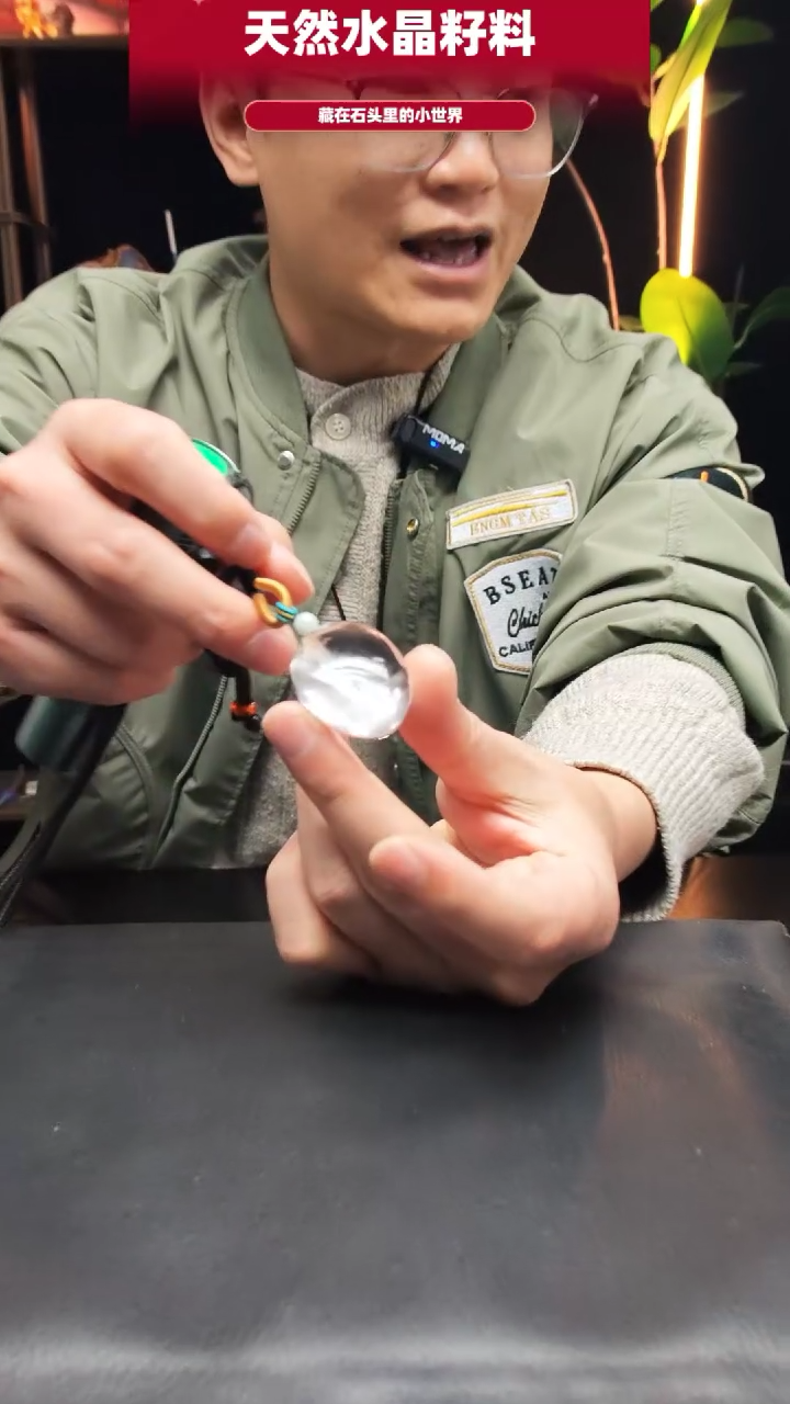 未镶嵌珠宝半成品水晶734