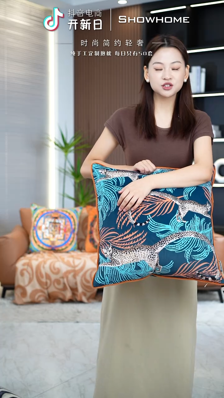 豹纹图案50X50带芯