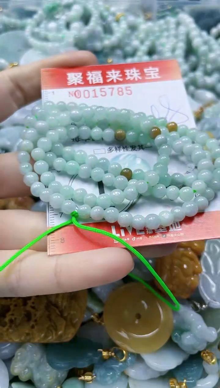 【闪购商品】翡翠颈饰未镶嵌闪购0015785