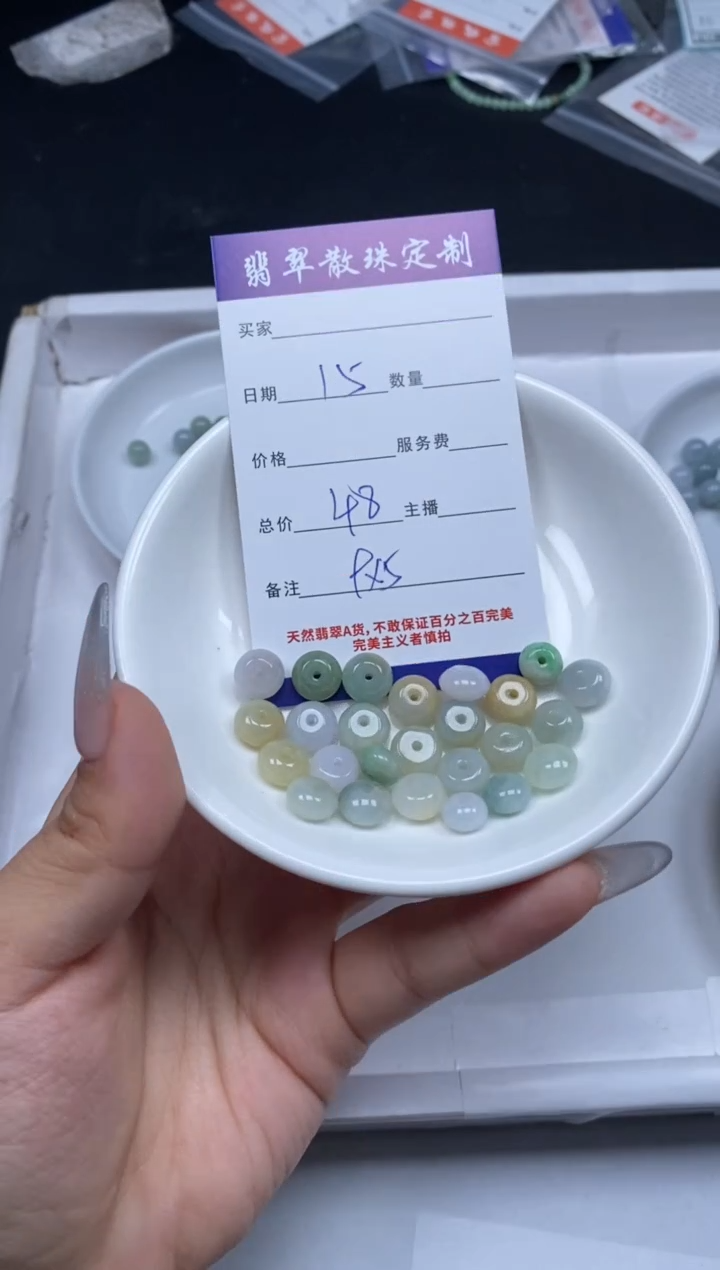 【闪购商品】翡翠颈饰未镶嵌贞城散珠批发DIY