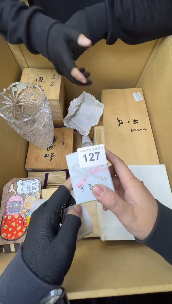 爱****友熊大熊精选舶来品二号127