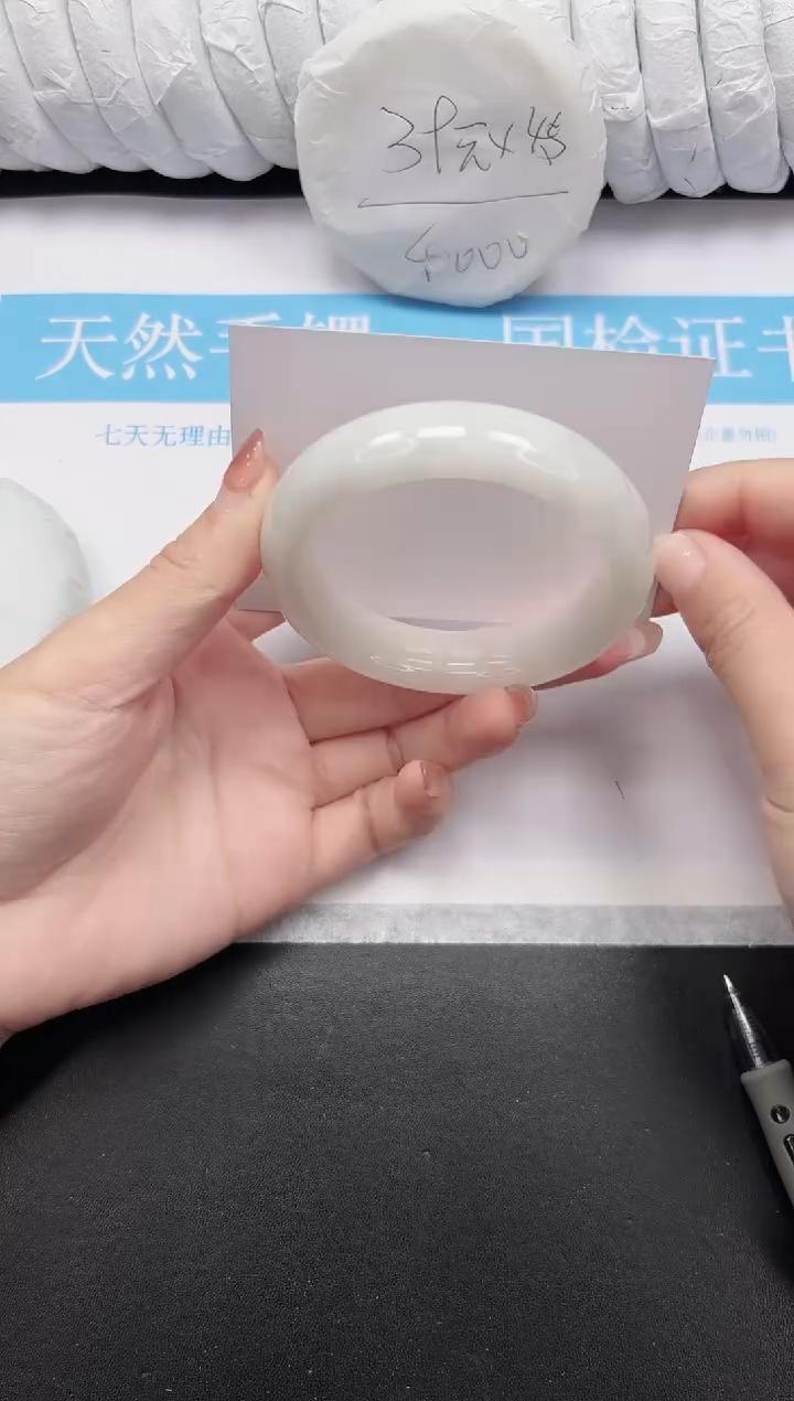 未镶嵌手镯和田玉150-58.4BK