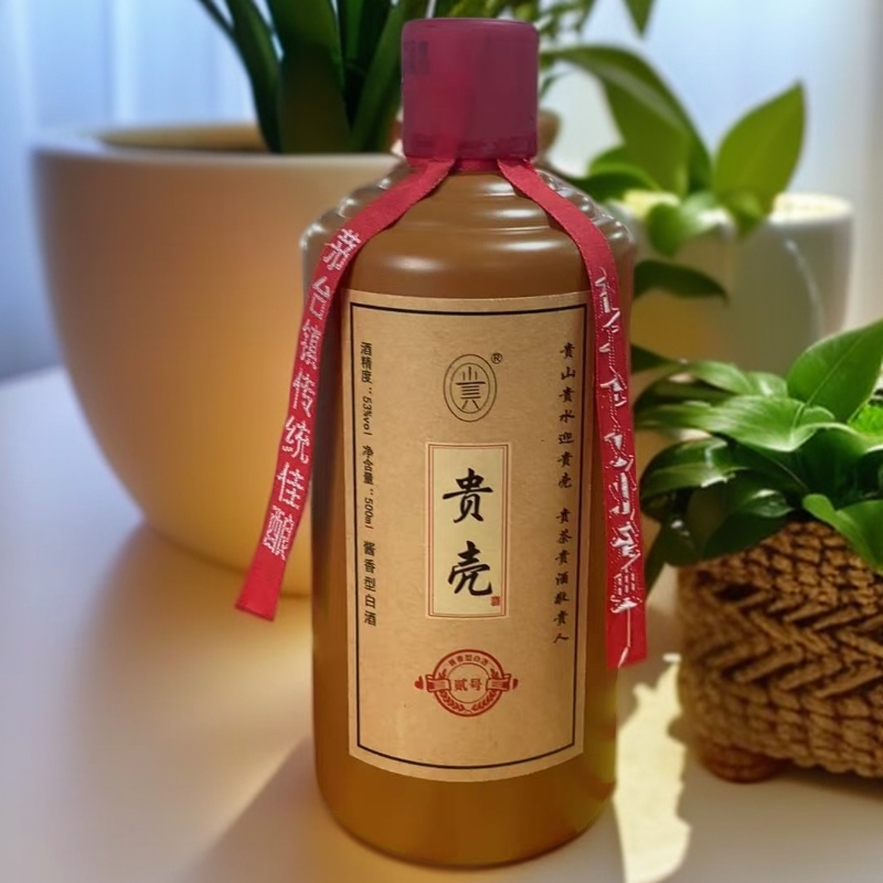 贵壳贵壳贰号大曲酱香型白酒 产地直发 怀旧风味53%Vol500ml