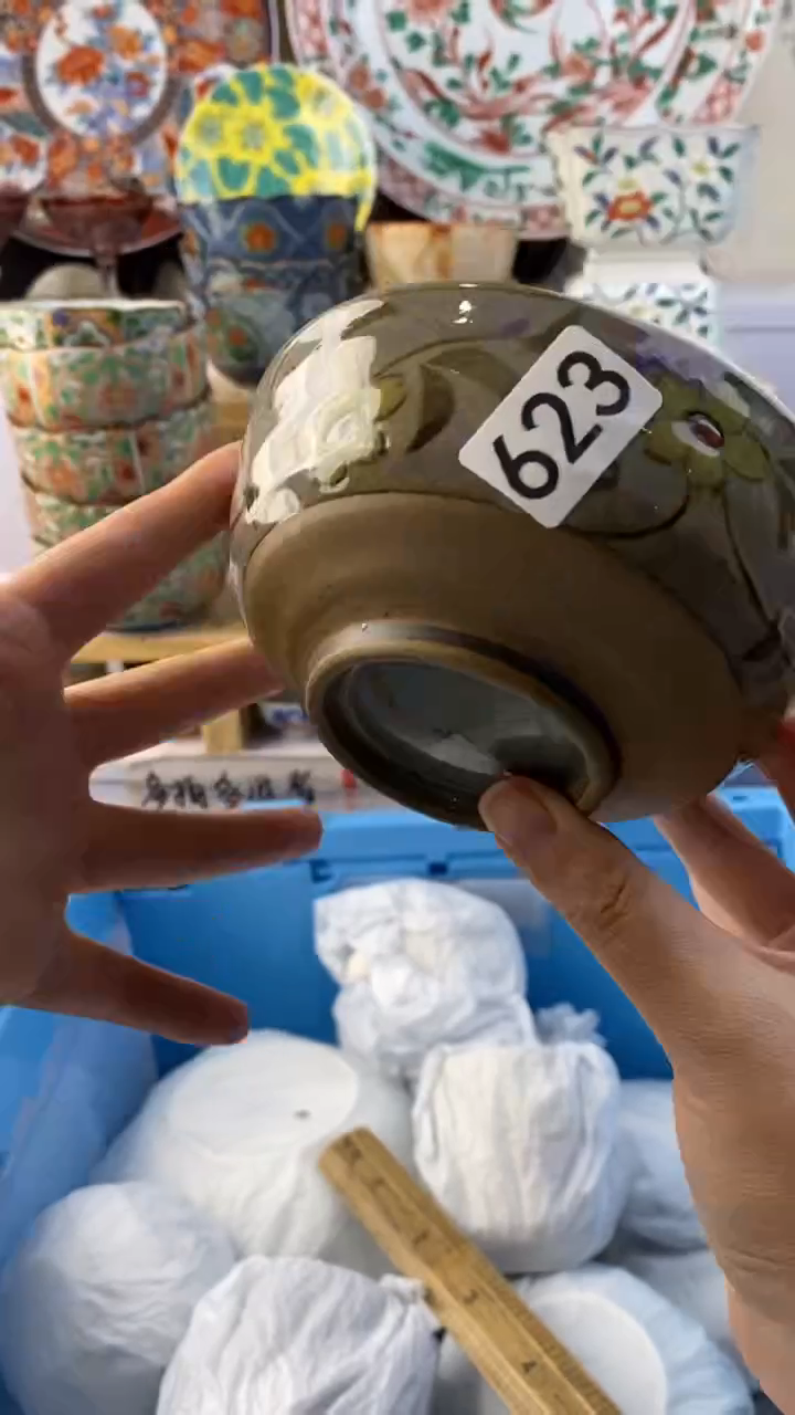 瓷片吉*623瓷器瓷器