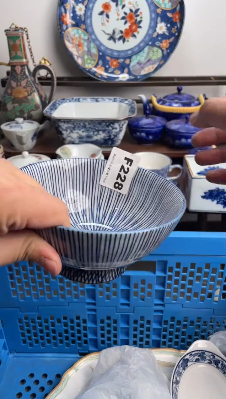 【闪购商品】瓷片228-F-2月7日满20包邮