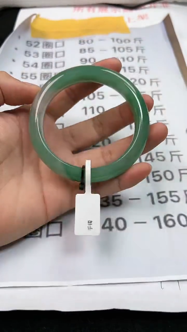 【闪购商品】石英质玉手镯未镶嵌3158非洲翠手镯多样性