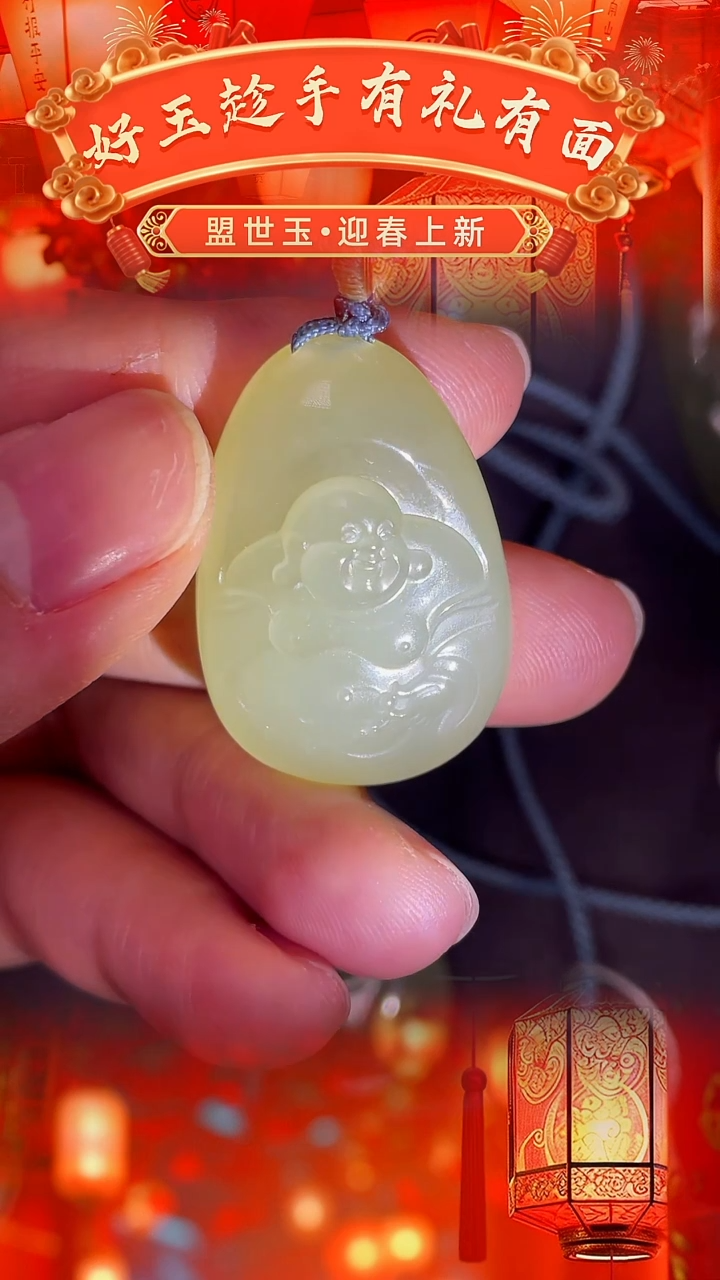 【闪购商品】和田玉颈饰未镶嵌佛公