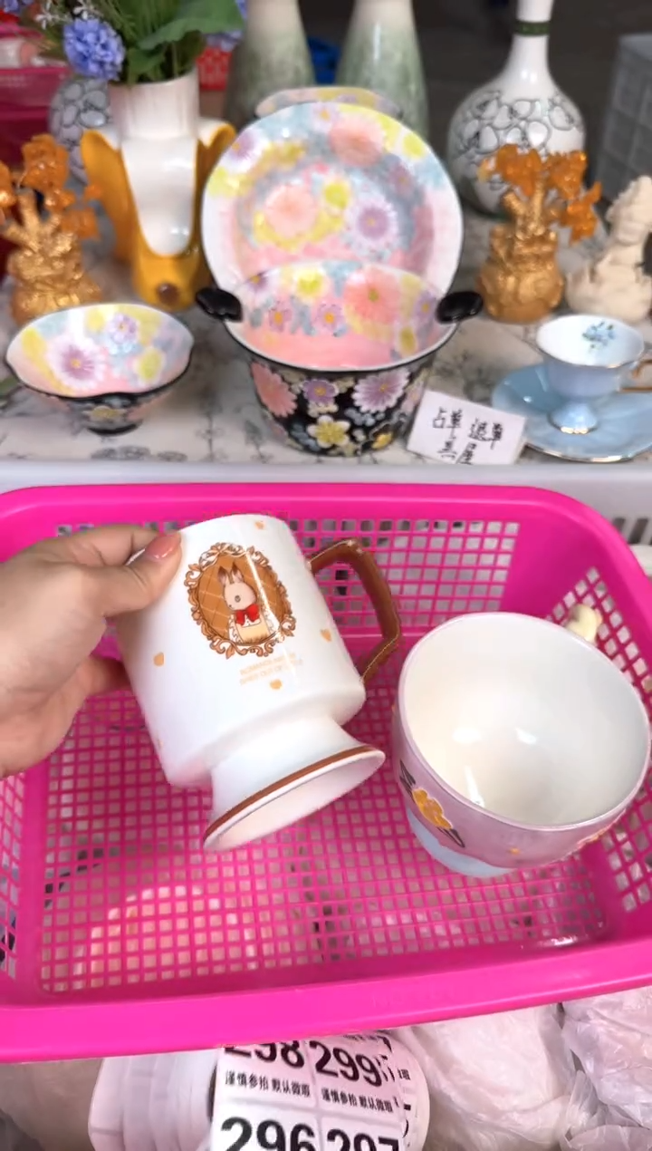 瓷片285默认微瑕15包邮库存1件