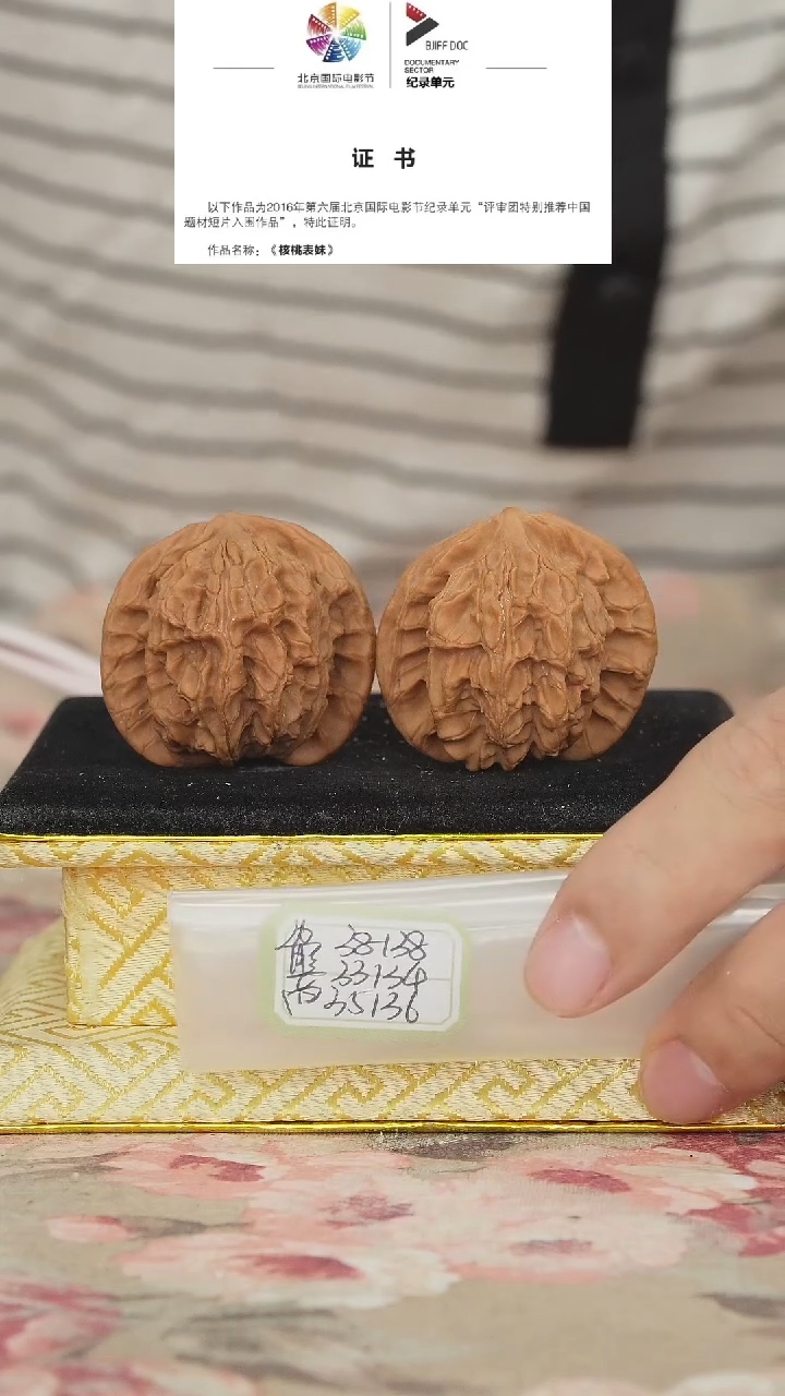 文玩核桃把件宽边狮子头