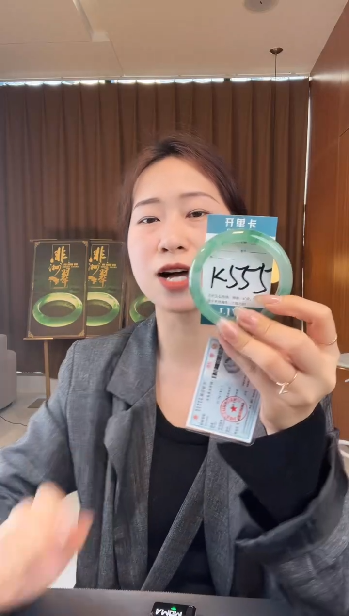 【闪购商品】石英质玉手镯未镶嵌非洲翠