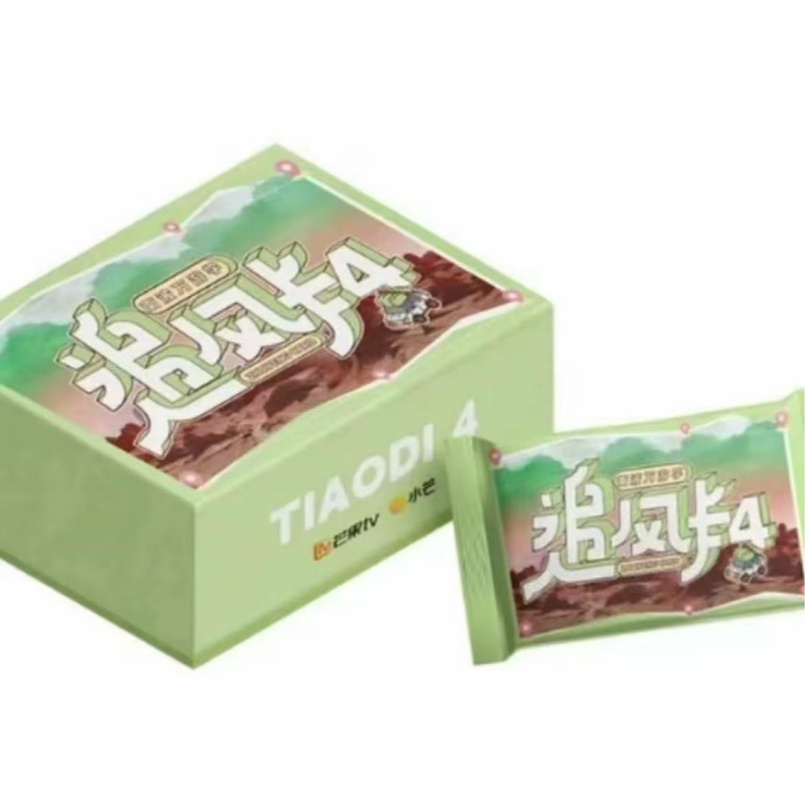 【岁岁专属】五盒车【跳地2025追风卡4】限定收藏卡