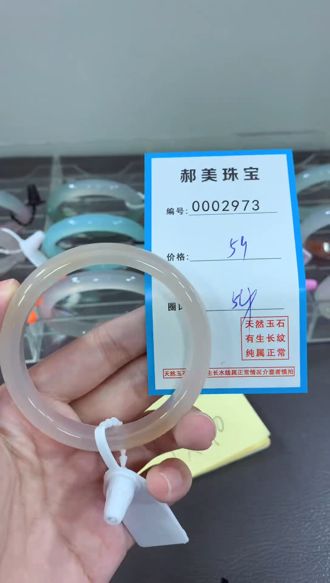 玛瑙/玉髓颈饰未镶嵌手镯