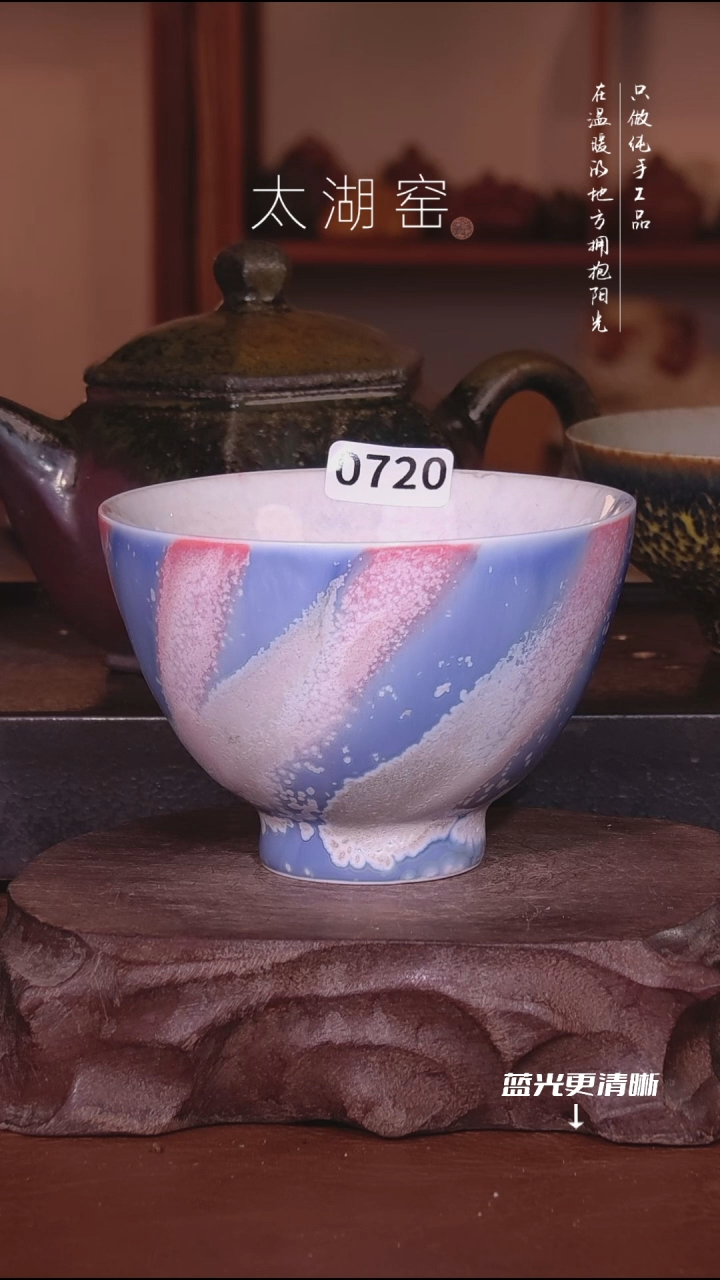 陶瓷佳****何太湖窑  0720