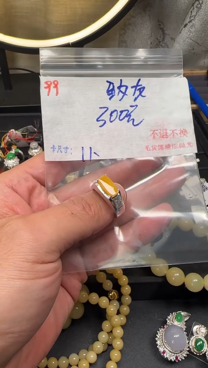 天然A货翡翠铜拖戒指